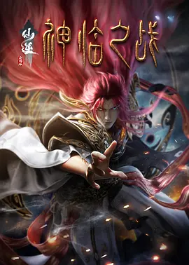福利片中文